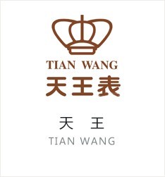 天王(Tian Wang)