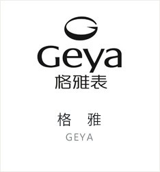 格雅(Geya)