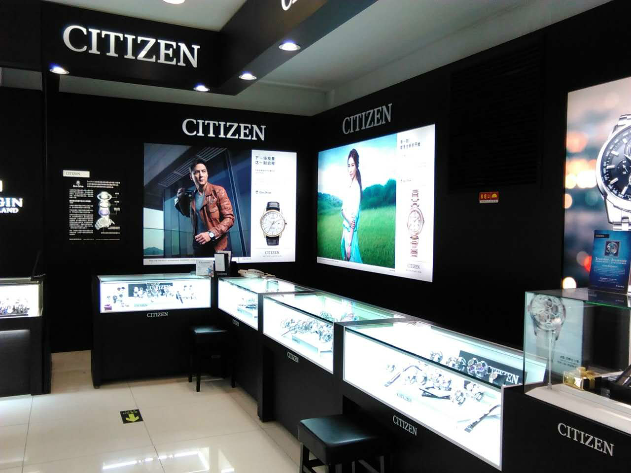 长沙汉宇钟表门店(阿波罗商业广场店)