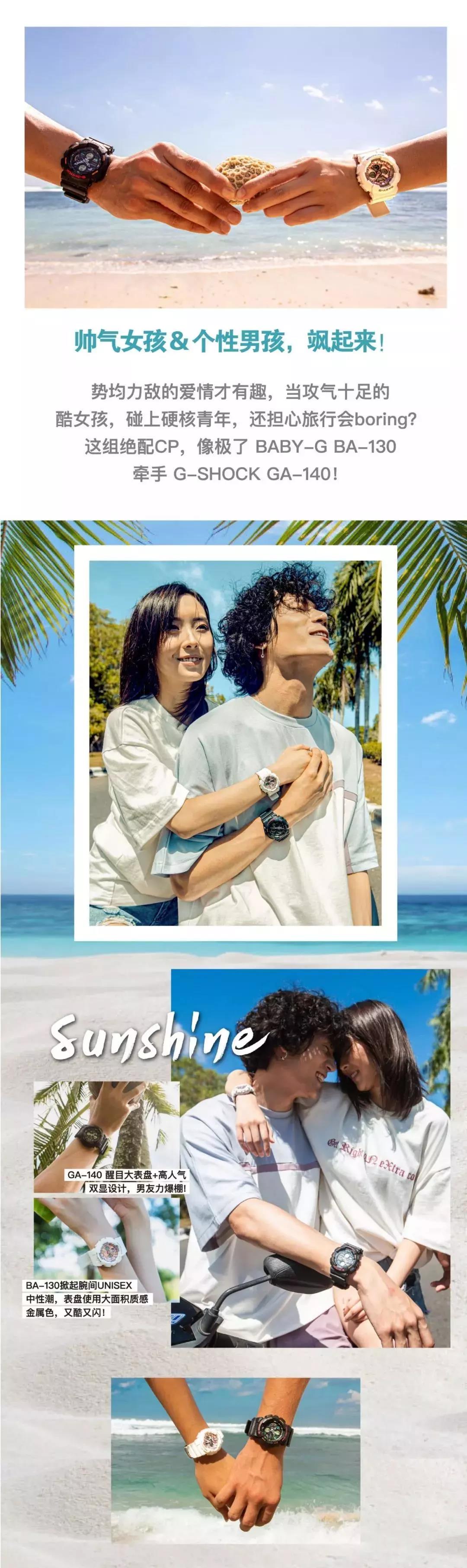 湘潭卡西欧专柜