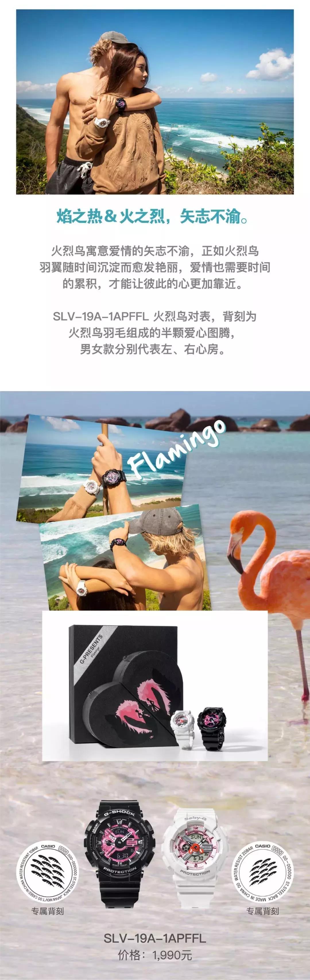 湘潭卡西欧专柜