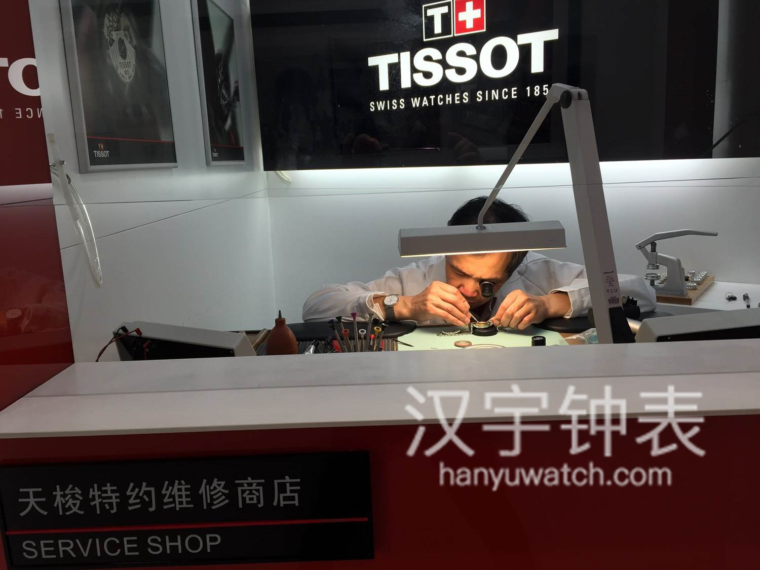 长沙手表维修售后
